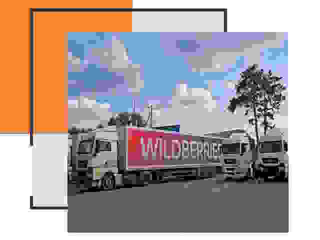 Доставка груза до склада Wildberries в Каменске-Уральском 